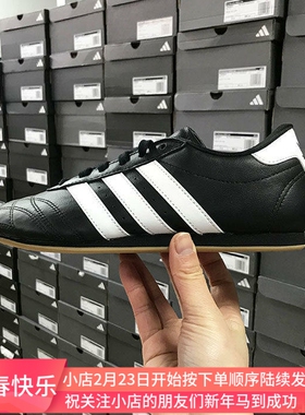 Adidas三叶草 TAEKWONDO LACE男女复古薄底运动休闲鞋JS1193 1194