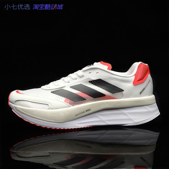 Adidas女子跑鞋竞速轻盈