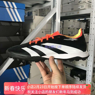 Adidas男子TF碎钉足球鞋