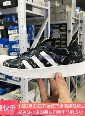Adidas三叶草SUPERSTAR 360儿童一脚蹬贝壳头运动鞋FV3434 IG9895