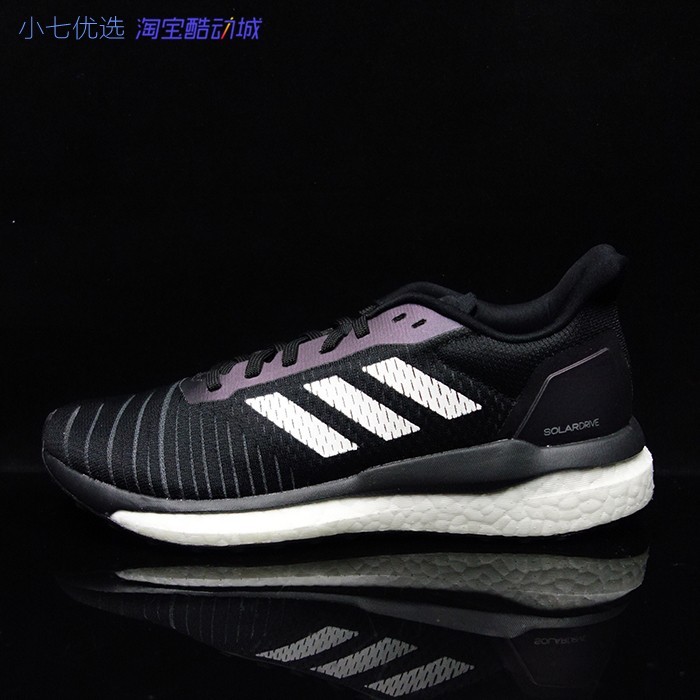 AdidasSolarDrive男女减震跑鞋