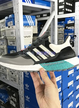 Adidas UltraBOOST All Terrain男女UB轻便透气跑鞋IF6468 JQ4773