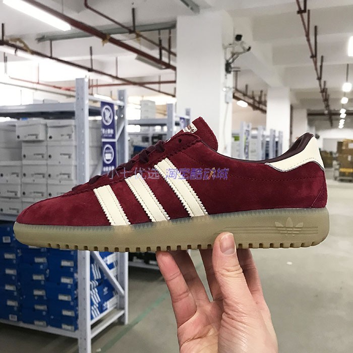 Adidas男女德训鞋休闲板鞋