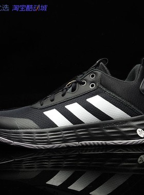 小七Adidas OWNTHEGAME 2.0男子缓震实战运动篮球鞋H00470 H00471