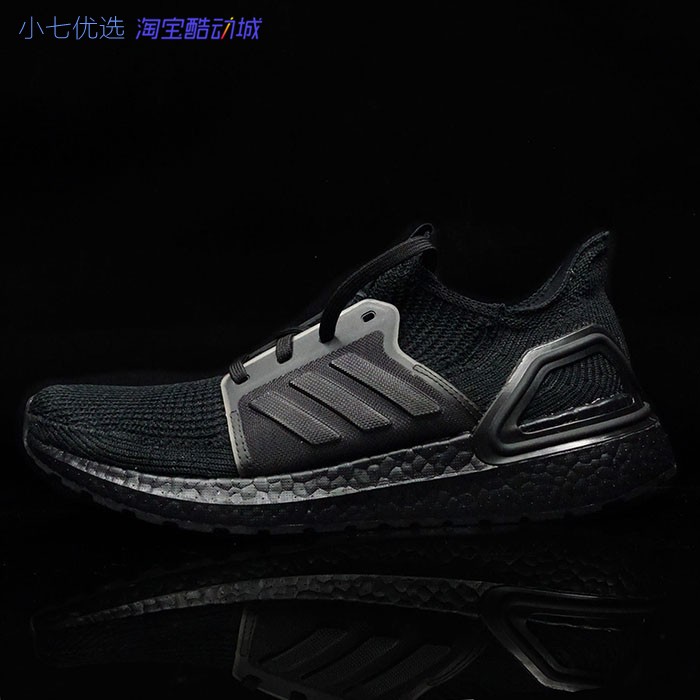 ULTRABOOSTUB19跑步鞋adidas