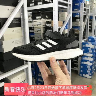 Adidas PUREBOOST 儿童轻便魔术贴运动鞋跑步鞋 JI2049 2051 2052