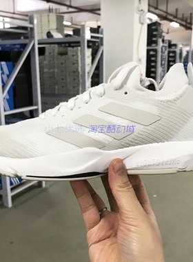 Adidas RAPIDMOVE 男女低帮耐磨透气综合训练运动鞋ID8653 IF3202