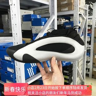 Adidas HARDEN VOLUME哈登8代中帮篮球鞋IG6647 6588 6648 JP8040