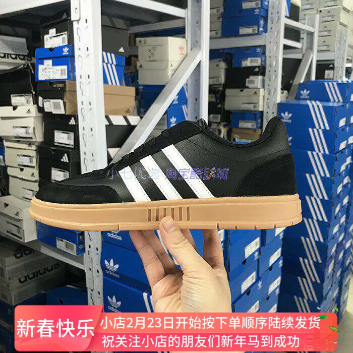 Adidas GRADAS 男女百搭运动休闲鞋板鞋 IE9043 9044 9045 IF7083