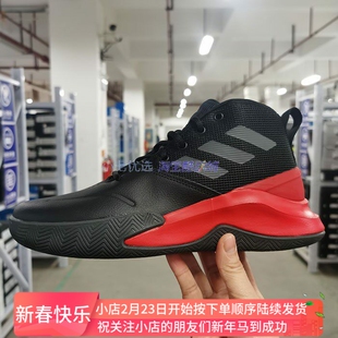 小七Adidas OWNTHEGAME 男子团队款中帮实战篮球鞋 FW4562 FY6007