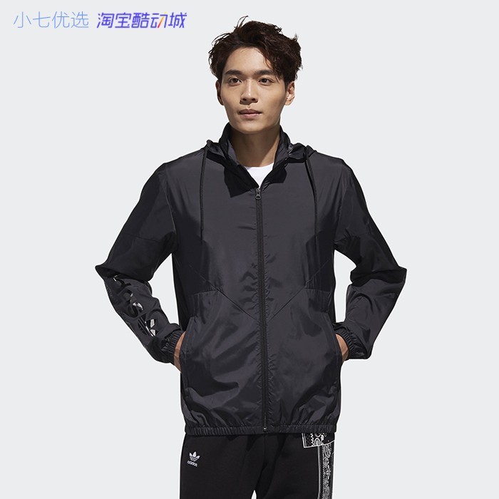 三叶草休闲运动夹克外套