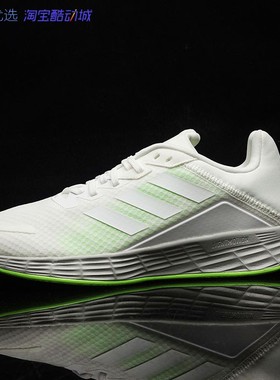 小七Adidas DURAMO SL 男女网面透气轻便跑鞋FW7391 H04625 04629
