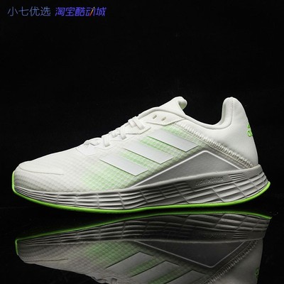 小七Adidas DURAMO SL 男女网面透气轻便跑鞋FW7391 H04625 04629