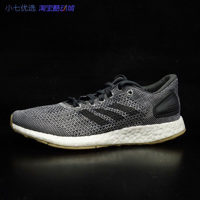 小七adidas pure boost 彭于晏同款运动跑鞋s82010 bb6295 cm8319