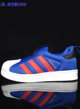 小七Adidas三叶草Superstar 儿童一脚蹬贝壳头板鞋 S82712 S74740