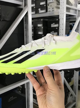 Adidas X CRAZYFAST.3  男女TF碎钉人草足球运动鞋 ID9337 IE4074