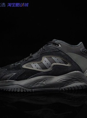 Adidas三叶草 STREETBALL II 男女复古休闲鞋老爹鞋GX0778 JI2544