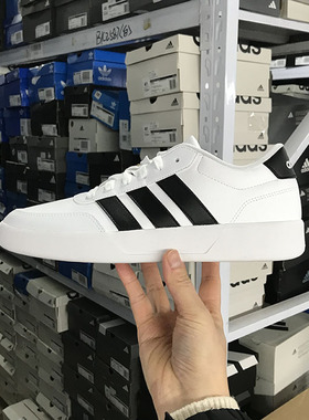 小七Adidas BREAKNET 3.0 男女低帮耐磨运动休闲板鞋 JR3547 3556