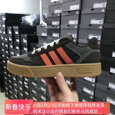 Adidas D-PAD CLASSIC 男女潮流低帮板鞋运动休闲鞋 JP8234 8235