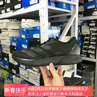 Adidas DURAMO RC2 男女网面轻便透气训练跑步运动鞋 JR7151 3228