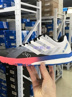Adidas TERREX SPEED ULTRA 男女户外越野跑步鞋 GZ8920 H03192