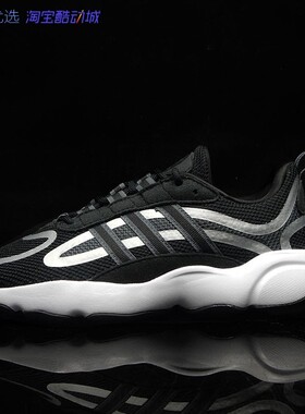 小七Adidas HAIWEE 男女复古网面透气休闲运动鞋 EG0542 JH7356
