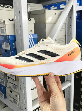 Adidas ADIZERO SL 男女轻盈慢跑训练马拉松跑步鞋 HQ7074 IG3336
