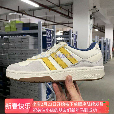 Adidas男女低帮百搭休闲板鞋
