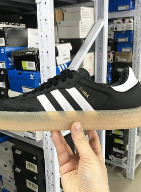 Adidas三叶草 SAMBAE 男女时尚经典厚底休闲板鞋 ID0436 IG5744