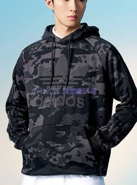 Adidas三叶草 男子时尚迷彩薄绒连帽运动休闲卫衣套头衫 IS2898