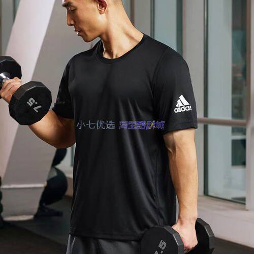 Adidas 男子轻薄梭织透气健身跑步运动休闲短袖T恤 GU2771 HB7470