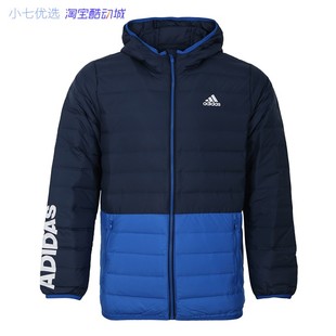 DOWN 儿童运动保暖羽绒服DM7123 GC9258 7126 小七Adidas