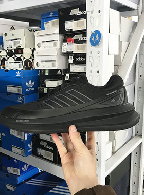 小七Adidas NOVAWAVE 男子超轻透气缓震运动休闲跑步鞋 JQ9340