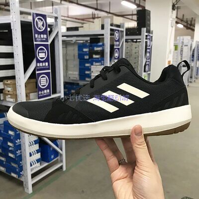 Adidas男子户外休闲运动鞋溯溪鞋