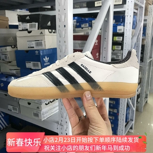 Adidas三叶草 GAZELLE INDOOR 男女德训鞋板鞋IF1808 1809 IH9985
