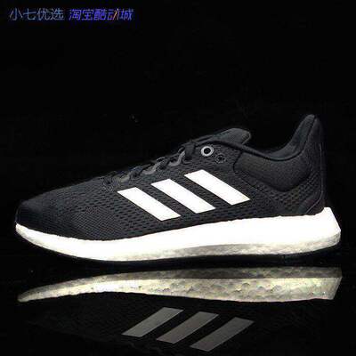 Adidas男女轻便透气缓震跑步鞋