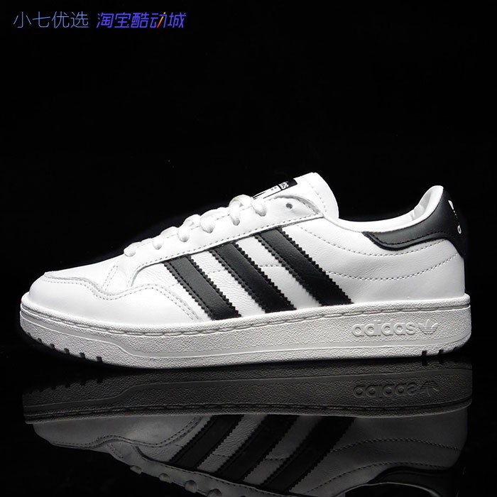 Adidas男女低帮板鞋小白鞋