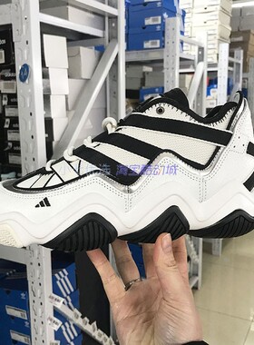 Adidas TOP TEN 2010男子经典复古运动休闲鞋篮球鞋HR0099 HQ4624