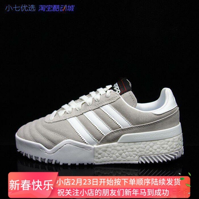 三叶草亚历山大王联名板鞋休闲鞋