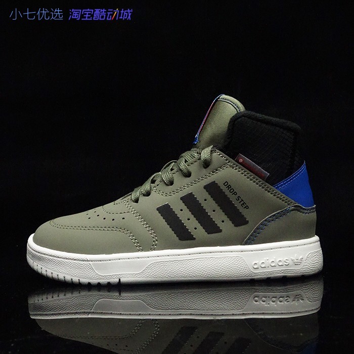 DROPSTEP儿童经典高帮板鞋