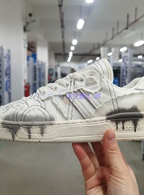 小七Adidas三叶草 RIVALRY LOW 男女板鞋 EE4987 FV7680 FZ6550