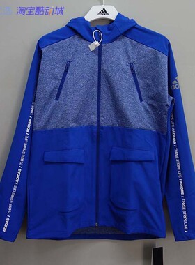 小七 Adidas 男训练梭织连帽运动夹克外套 DM7100