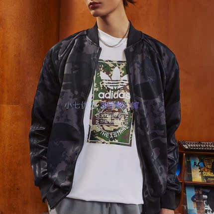 小七Adidas三叶草 男子时尚V领迷彩印花运动休闲夹克外套 IS0252