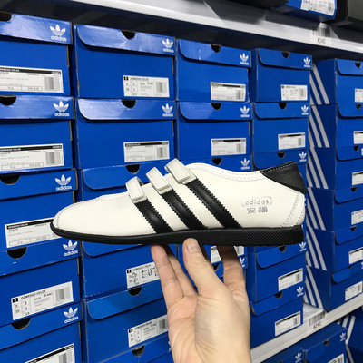 Adidas三叶草 ANFU MJ 女子安福复古薄底运动休闲鞋 KH6225 7638