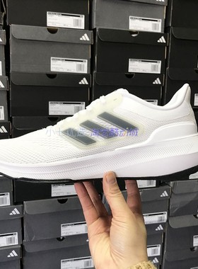 Adidas Ultrabounce 男女轻便透气运动跑步鞋 HP5788 5797 IE0725