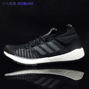 2661 小七Adidas EG2660 男女轻便缓震跑鞋 FU7343 PulseBOOST