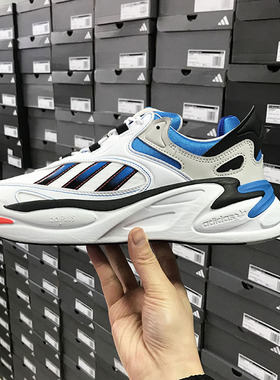 小七Adidas三叶草 OZMORPH男女经典Y2K风运动休闲鞋老爹鞋 IE2022