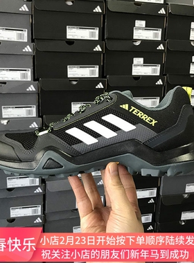 Adidas TERREX 男女户外徒步鞋登山鞋运动鞋 FX4575 4576 HP8598
