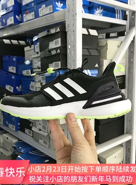 Adidas RapidaSport中大童网面抽绳运动跑步鞋KH8918 8919 KK4355
