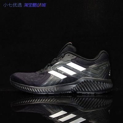 AdidasAeroBounceST阿尔法跑鞋